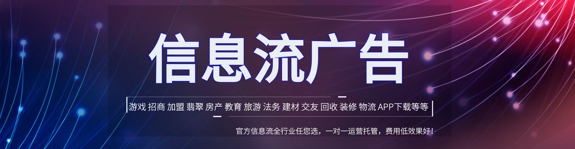 珠晖百度推广返点