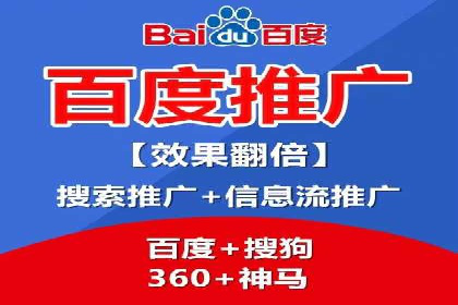 信息流广告代运营公司案例：大数据助力精准营销