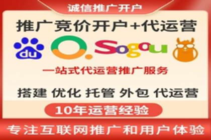 SEM竞价实战：案例解读广告创意