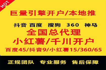 创新SEM竞价优化技术，提升广告效果案例分享